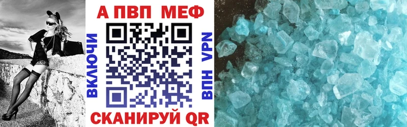 A-PVP СК КРИС Нелидово