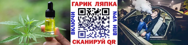 Печенье с ТГК конопля  Нелидово 