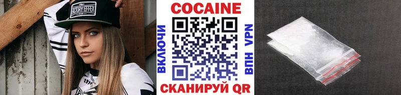 omg tor  где купить наркоту  Нелидово  COCAIN Эквадор 