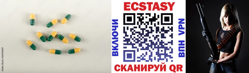 KRAKEN ссылки Нелидово Экстази 280 MDMA