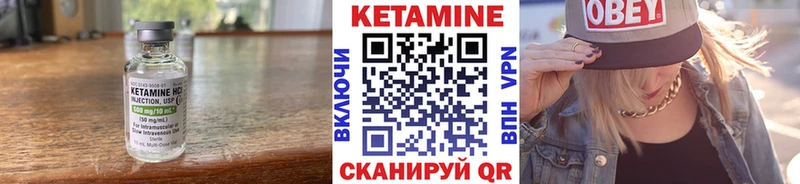 КЕТАМИН ketamine  darknet клад  Нелидово 