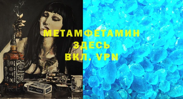 героин Заволжск