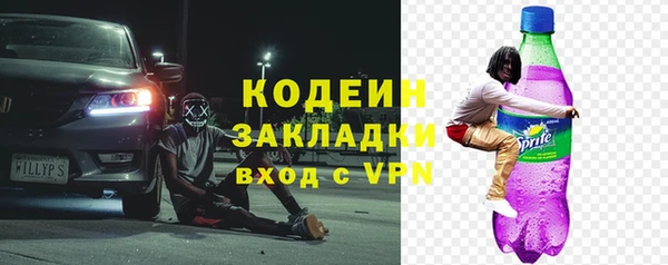 героин Заволжск