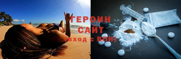 метадон Заводоуковск