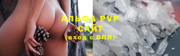 героин Заволжск