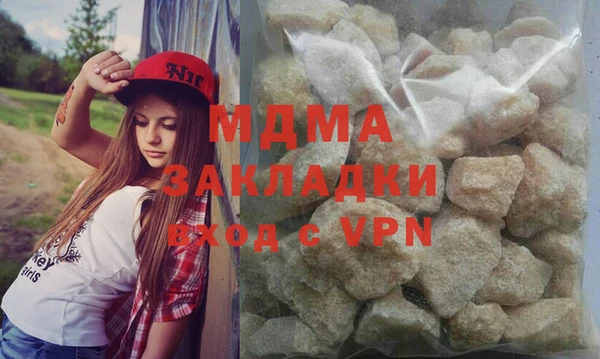 героин Заволжск