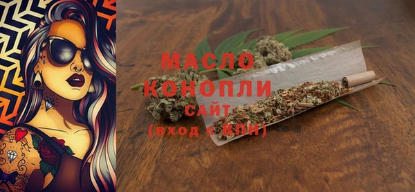 метадон Заводоуковск