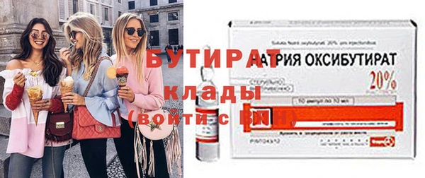 героин Заволжск