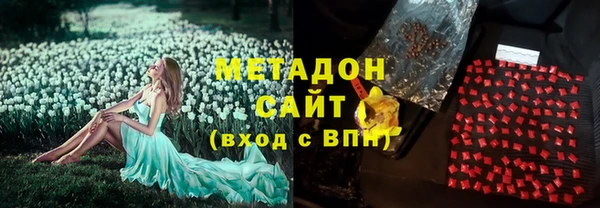 героин Заволжск