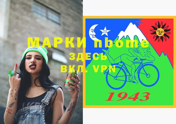 героин Заволжск