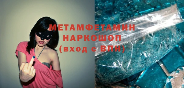 героин Заволжск