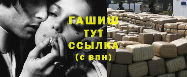 дурь Зеленокумск