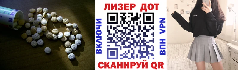 даркнет официальный сайт  Нелидово  LSD-25 экстази ecstasy 