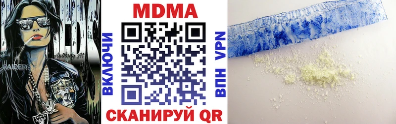 MDMA crystal Нелидово