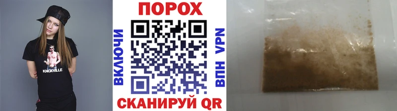 Метамфетамин витя  Нелидово 
