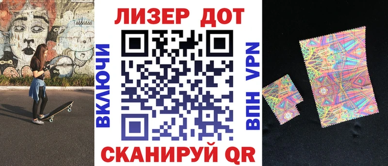 Марки 25I-NBOMe 1,5мг  Нелидово 