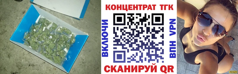ТГК вейп  даркнет официальный сайт  Нелидово  цены  